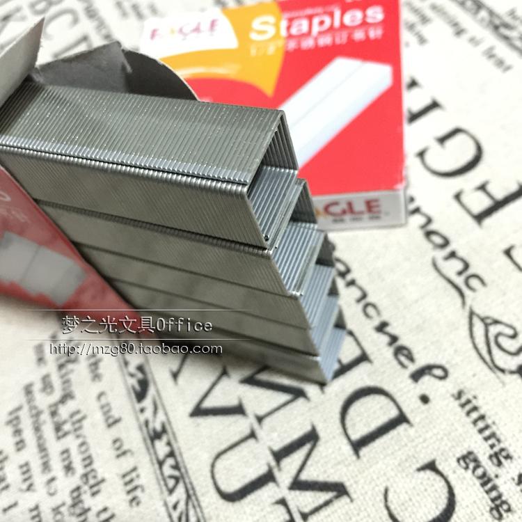 正品不锈钢订书针24/6
