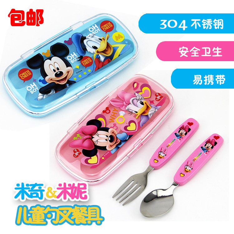卡通不锈钢吃饭便携勺叉套装包邮
