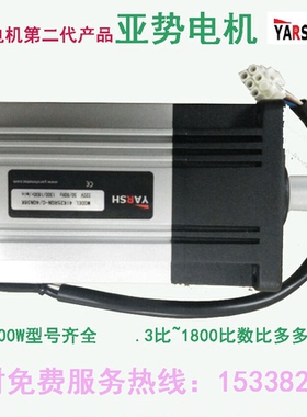 台湾YARSH亚势电机YS-4IK25RGN-C/4GN36K烫金机专用 全新原装现货