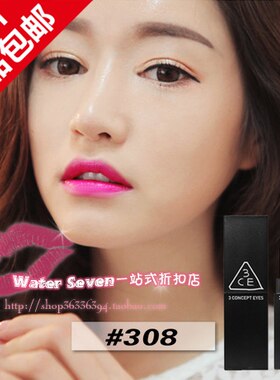 水7家 3ce想你尹恩惠唇膏3ce韩国 红308#深玫红 正宗玫红