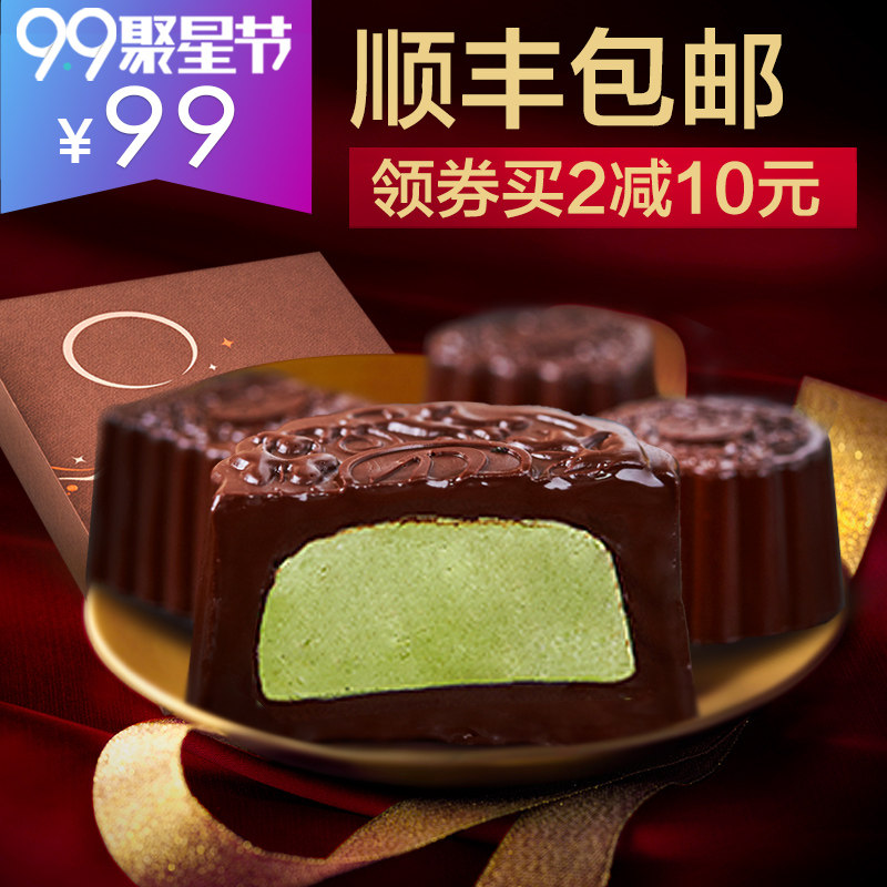 女朋友的中秋礼物——德芙巧克力月饼