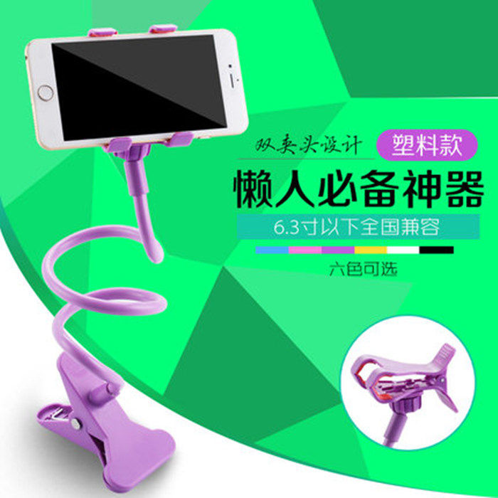 Support téléphone mobile MONOPOD - Ref 1360568 Image 3