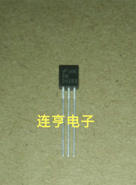 全新2N3415S