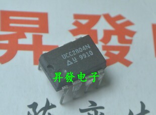 直插 UCC2804 UCC2804N UCC27324P 电流模式PWM控制器IC DIP-8