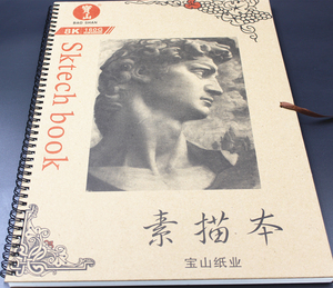 全国两本包邮！宝山8开素描本 8K素描簿 线圈速写本 8开速写薄