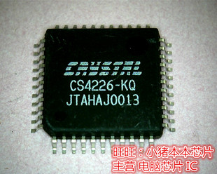 CS4226-KQ  CS4226-KO全新现货 一个起售