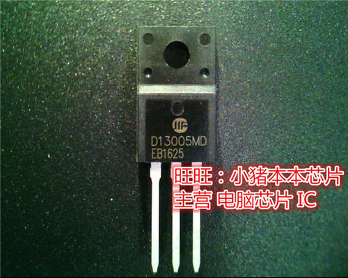 3DD13005MD  D13005MD  TO220F 全新现货 一个起售