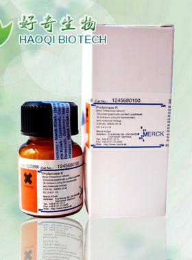 科研试剂/蛋白酶K/Proteinase K/100mg/支/Merck原装/ 1245680100
