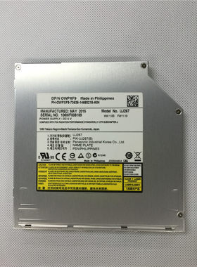 松下PanasonicUJ267 UJ-267吸入式蓝光光驱MacBook超薄吸入式