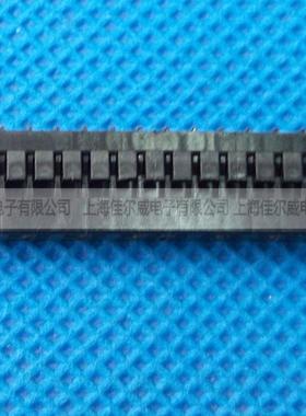 连接器 2.0MM间距 压接式条形连接器 壳子黑色 PHD-40P