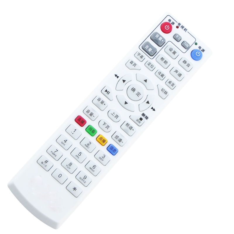 适用中国电信华为EC5108高清IPTV网络机顶盒遥控器 BesTV|itv包邮