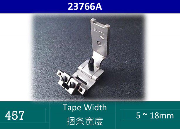 进口人字车捆条压脚内衣工具