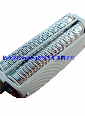 松下剃须刀刀网ES-RW30 ES4025 ES4026 ES4027 ES4853 ES4001网罩