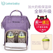 Lê khắc siêu dung lượng lớn vai Mummy bag túi du lịch thời trang cho bà mẹ và con gói ra khỏi ba lô mẹ đa năng - Túi / túi Baby