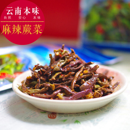云之南蕨菜香辣味泡椒味菜龙爪菜100g袋装榨菜泡菜下饭菜云南特产