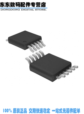 LTC2431IMS#TRPBF IC ADC 20BIT DIFFINPUT/REF10MSOP