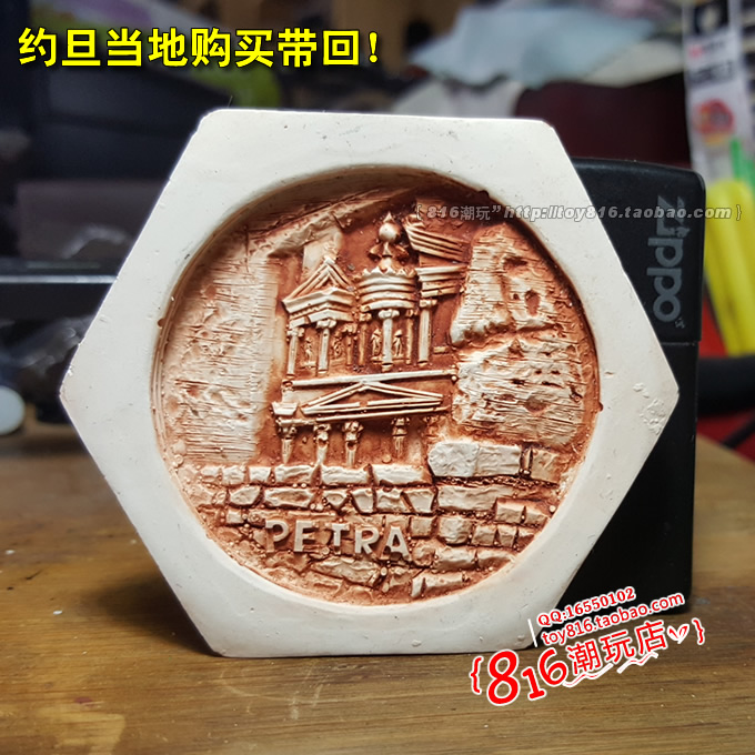 约旦当地带回佩特拉古城冰箱贴