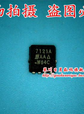 鸿顺电子 SI7121ADN全新原装 可直接拍！