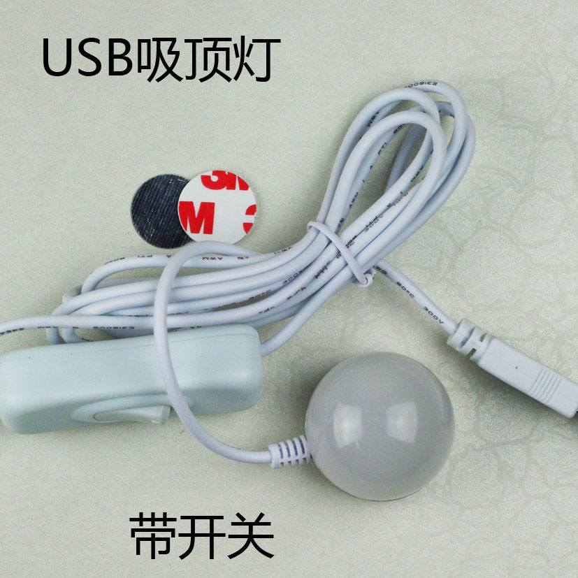 Lampe USB - Ref 374010 Image 1