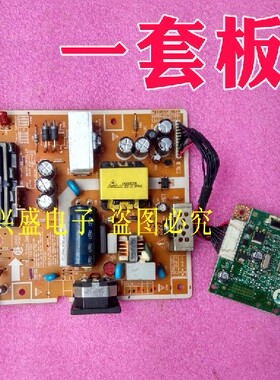 三星943NW电源板 913NW 913NWPLUS驱动板  IP-35155A