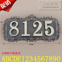 高 Специальное предложение ● Высоко -качество чистого номера медного номера Дома Дверь номер четыре -номер номер номер Номер медного номера номер