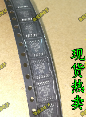 原装正品  SN74LVC126APWR SN74LVC126APW 74LVC126 LC126A