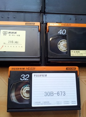 HDCAM 32 40 SONY   万胜 富士 高清录像带 摄像带