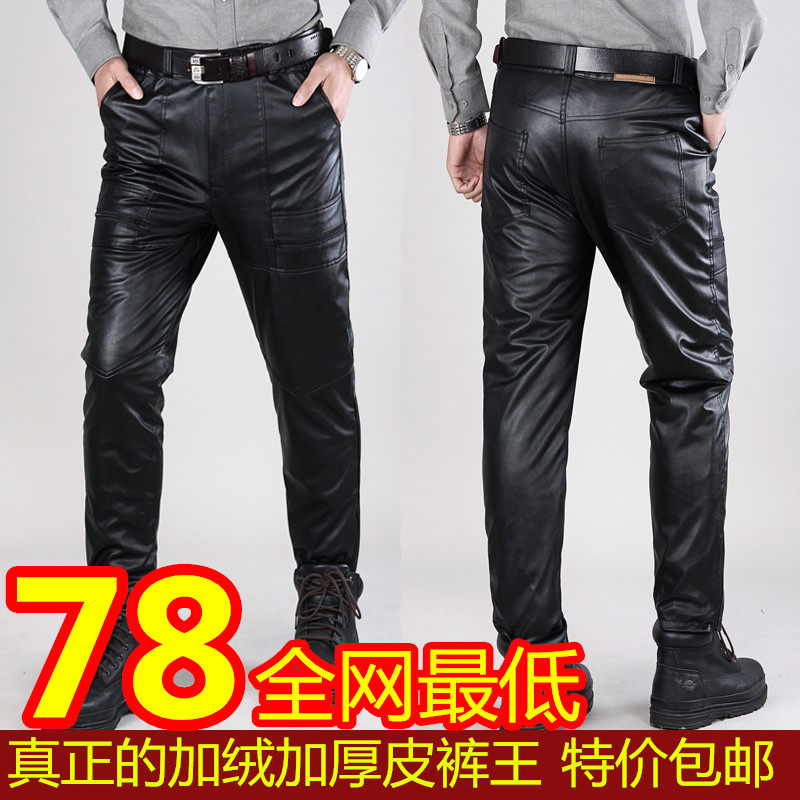 Pantalon cuir homme droit pour hiver - Ref 1488992 Image 1