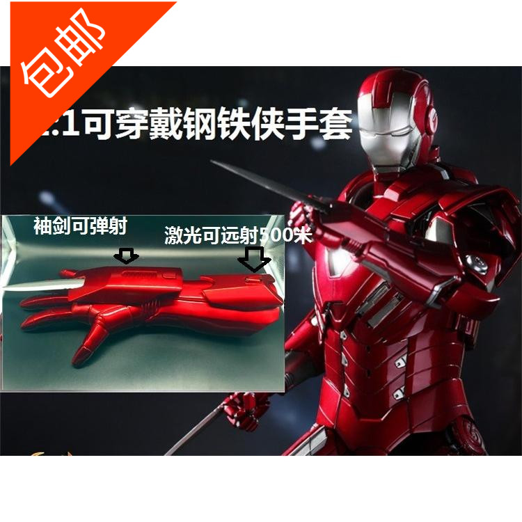COSPLAY vũ khí đạo cụ đồ chơi Assassin của tín ngưỡng tay áo thanh kiếm 4 thế hệ của lá cờ màu đen tay áo có thể được đẩy ra mà không cần cắt bán hot đồ ngủ cosplay học sinh