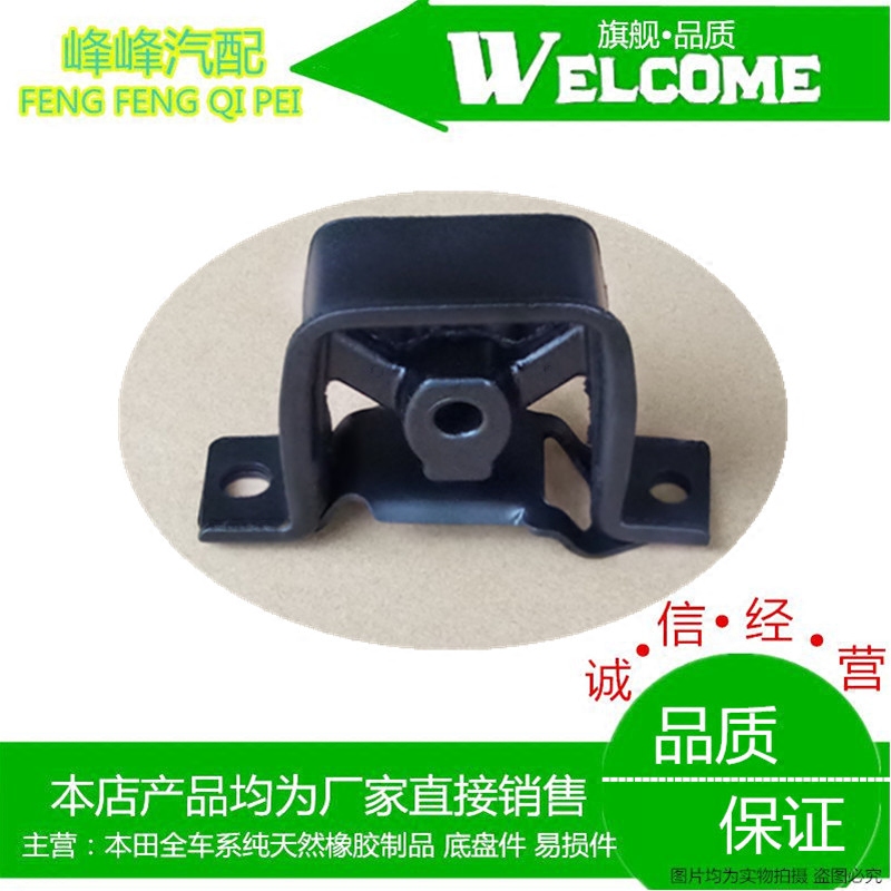 适用本田七代雅阁03-05款05款奥德赛排气管吊胶 消声器吊耳