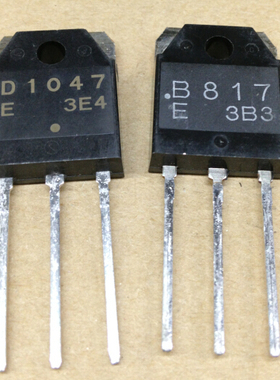 2SD1047 2SB817 D1047 B817 TO-3P 大功率音频对管  全新原装