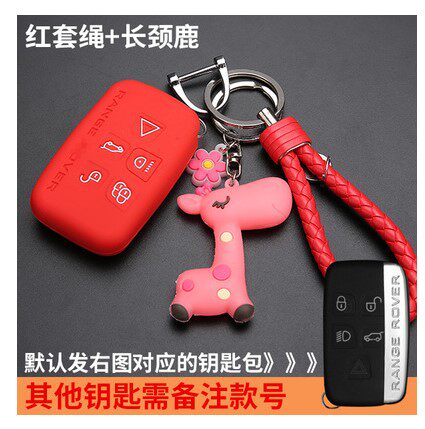 new pattern high-grade key case Exclusive Range Rover Aurora Discovery 34 Freelander 2 smart cover Imported Silicone Case 6in the Sports bag/Outdoor package/Fitting , Wallet card sets , Wallets  category - from Buy2taobao.com to provide professional Taobao agent buy service
