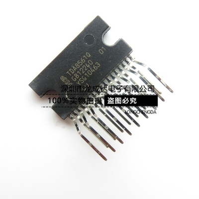 TDA8561Q SIP17 直插 音频放大器 百分百全新进口原装现货