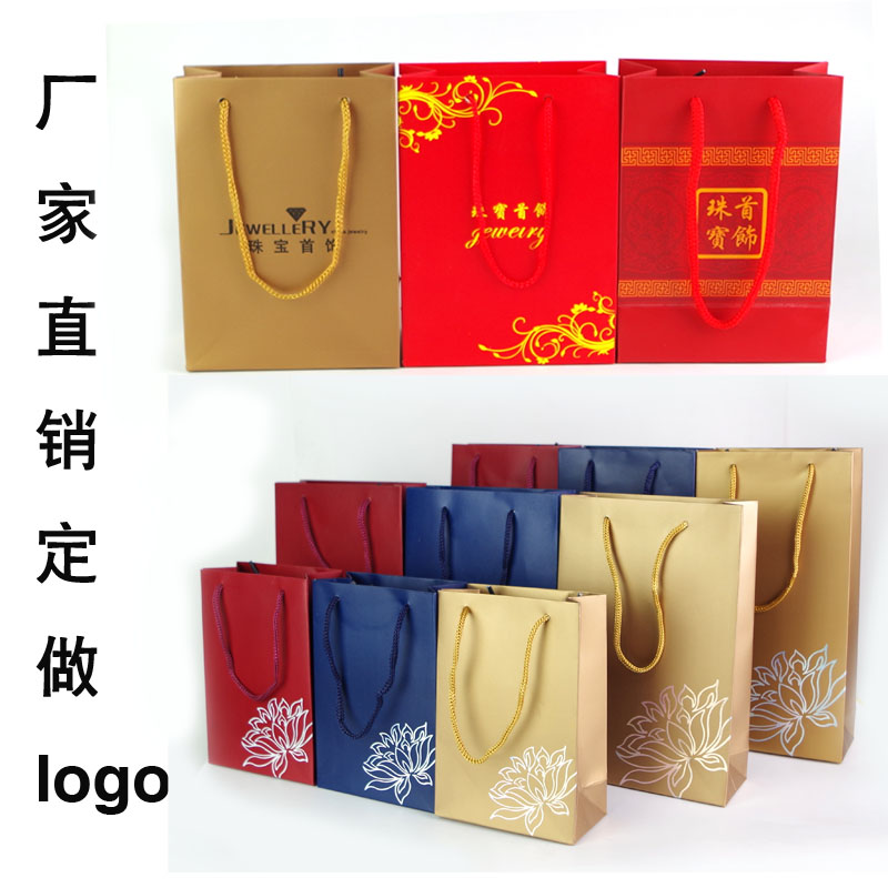 珠宝首饰礼品袋手提袋纸袋手工diy饰品手串佛珠手链配件