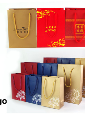 珠宝首饰佛珠手链手串礼品手提袋
