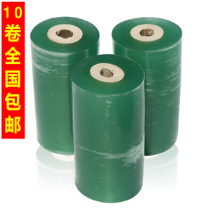 PVC电线膜宽10cm 塑料包装缠绕膜 静电自粘打包膜拉伸膜15卷包邮