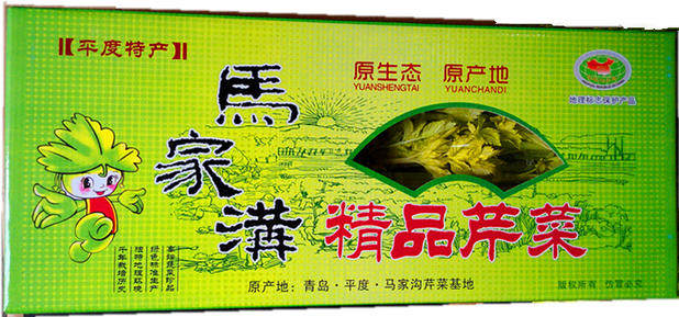 山东青岛 平度特产绿色富硒 正宗马家沟芹菜心