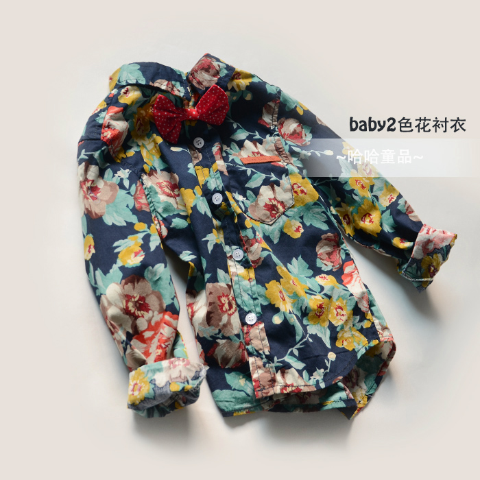 Chemise enfant ZARS à manche longue - Ref 2083624 Image 1