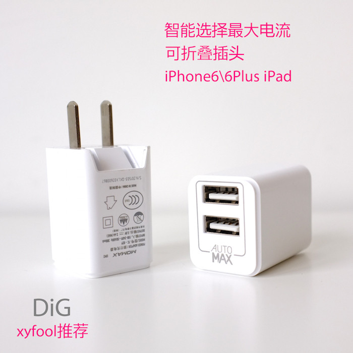 chargeur MOMAX - Ref 1293071 Image 1