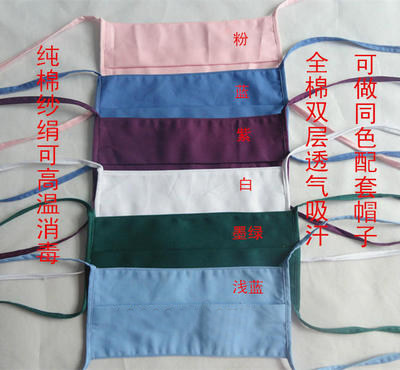 Tenue infirmière - Ref 1865734 Image 1