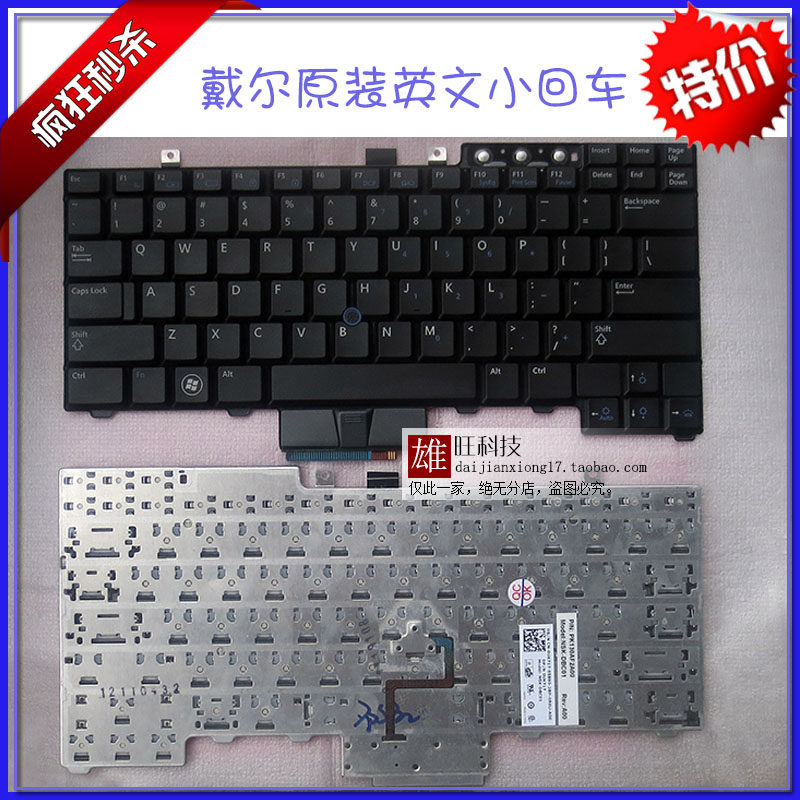 原装DELL戴尔Latitude E6400 E6410 M2400 E6500 M4500 M4400键盘在类目 电脑硬件/显示器/电脑周边, 键盘中 - 来自Buy2taobao.com提供专业的淘宝代购服务