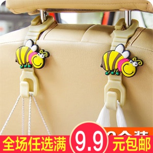 可爱卡通汽车挂钩 车内座椅置物钩2个装 创意多功能车载椅背挂钩