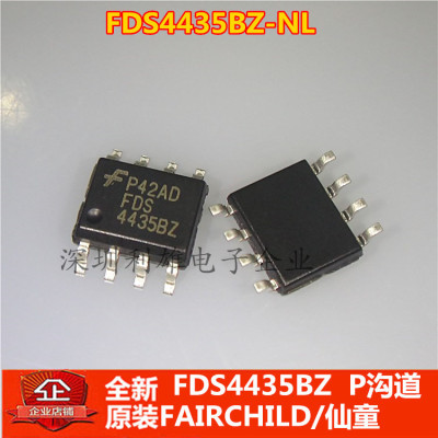 现货 FDS4435BZ-NL  FDS4435BZ  4435BZ SOP-8  P沟道 全新原装