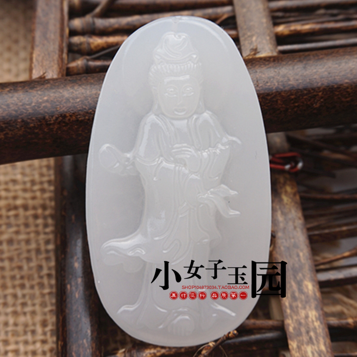 阿富汗玉石白玉青白玉南海观音菩萨 男款挂件 吊坠