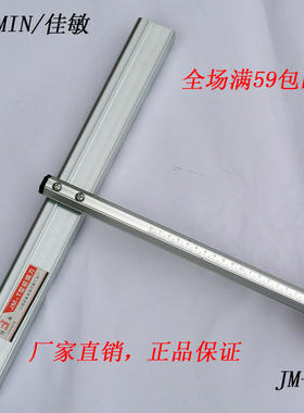 JIAMIN/佳敏L1 六面 玻璃推刀 T型玻璃刀 瓷砖刀 刀头 滑轮 油壶