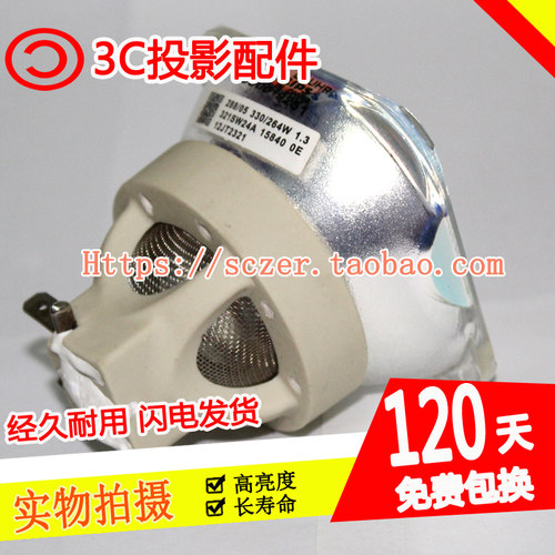 全新适用松下PT-SLX60C/CL SLX64CL SLX65C SLX70C投影机灯泡