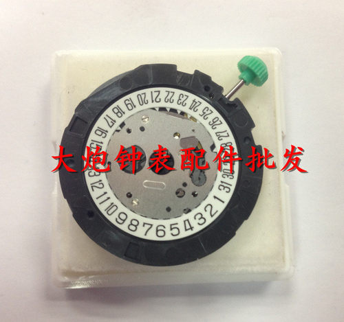 美优达日本石英机芯手表配件