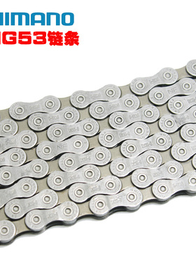 正品禧玛诺HG53 HG73 XT HG93 PYC 9速27速 山地车 变速车链条