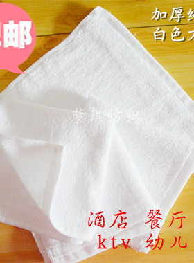 批发酒店餐厅ktv纯棉洗脸白色四方毛巾幼儿园擦手巾加厚小方巾