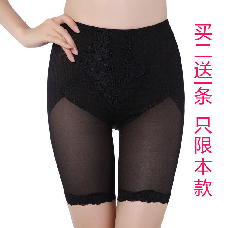 body amincissant FORWMIREN en spandex - Ref 670466 Image 1